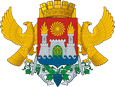Махачкала герб
